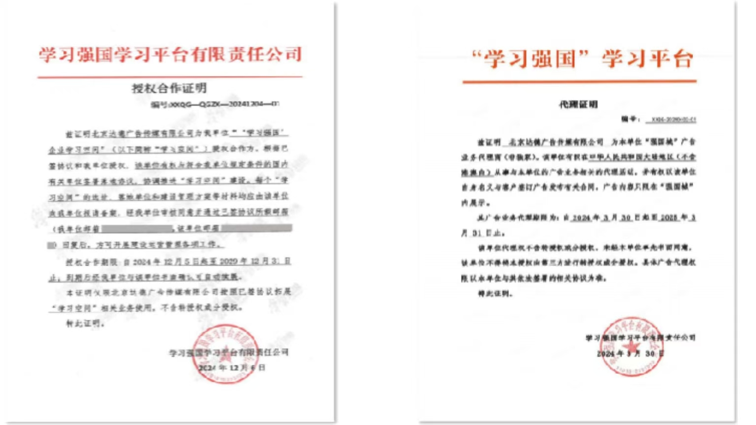 达德_20250808114601.jpg 达德_20250808114601.jpg