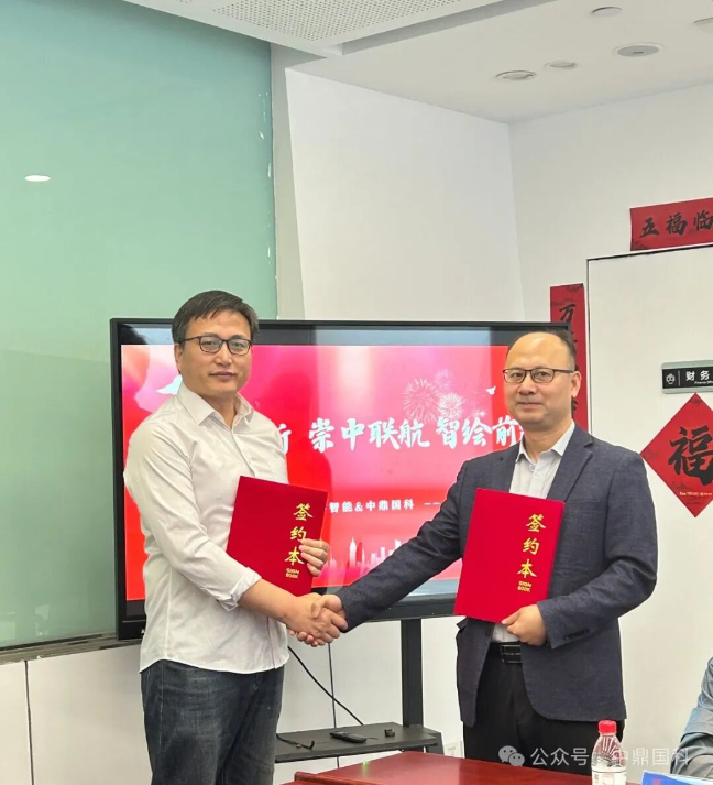 中崇1.png 中崇1.png