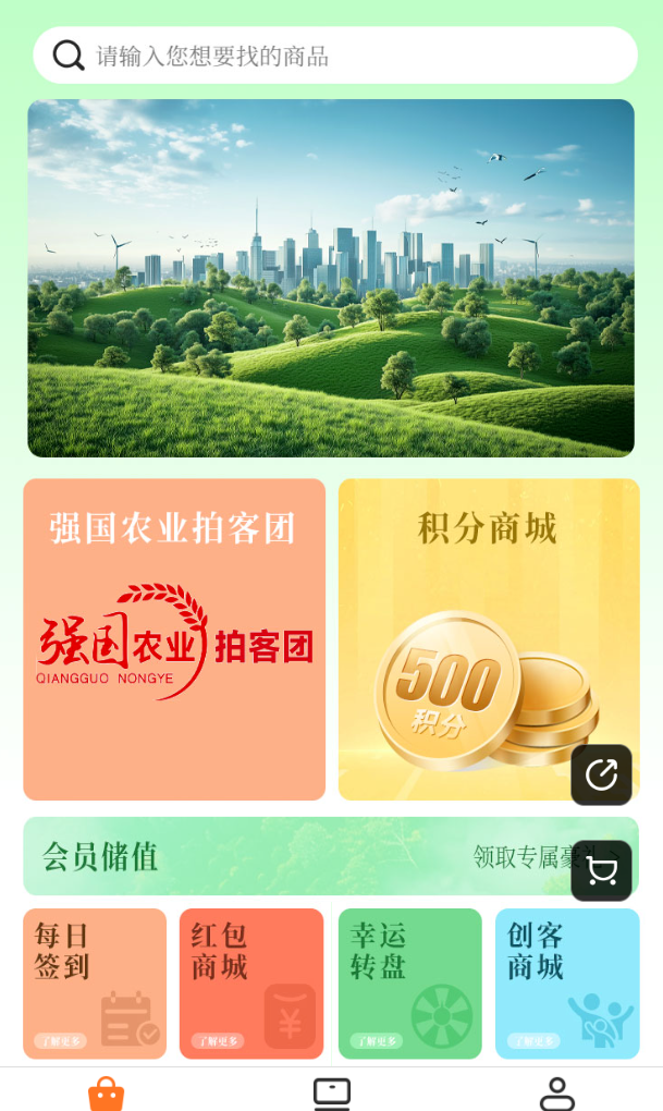 中鼎简介7.png