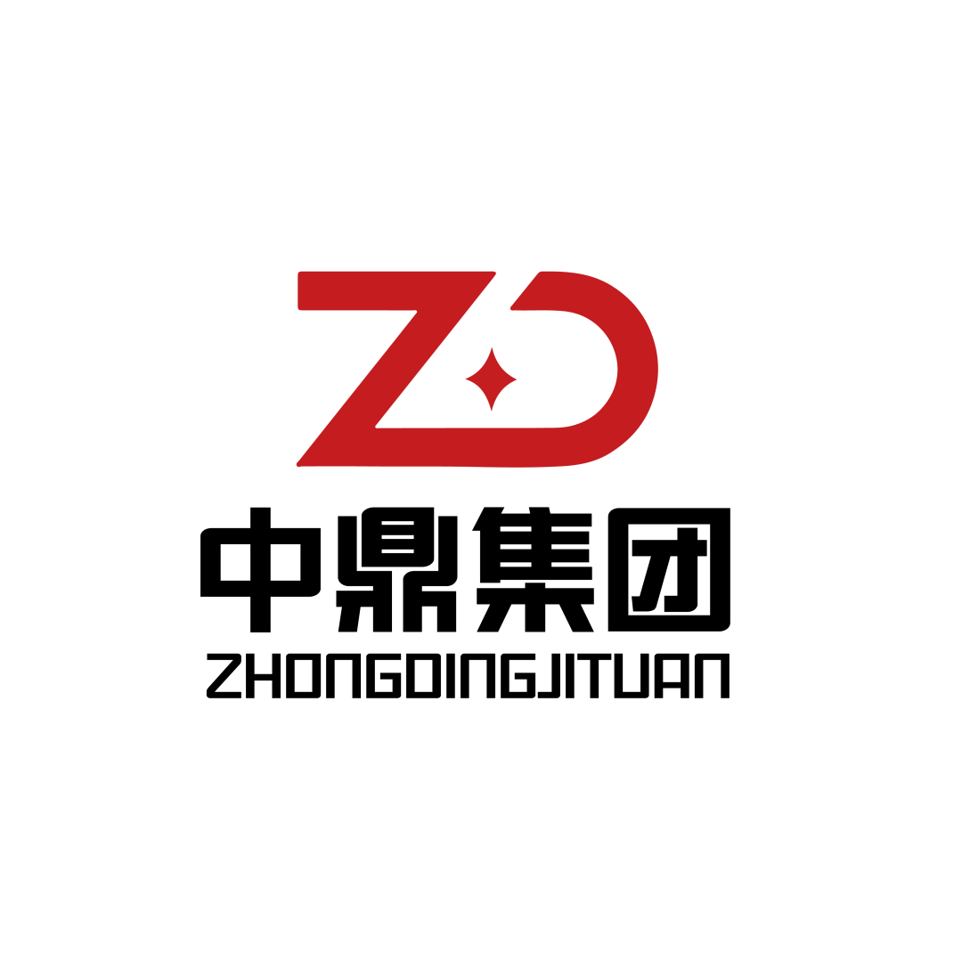 中鼎简介2.png