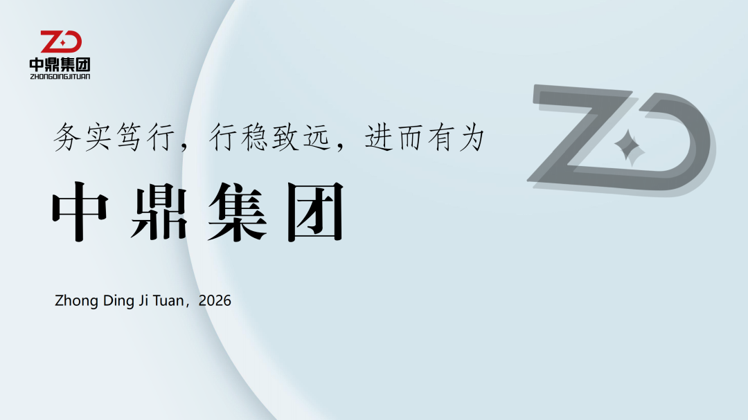 重点项目培训2.png