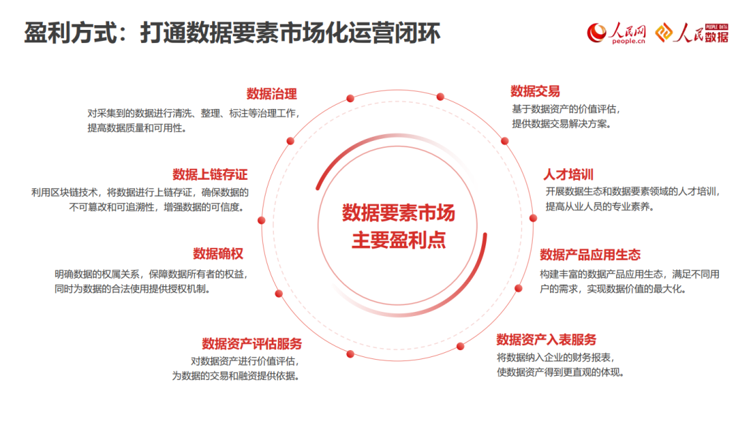 中鼎简介8.png