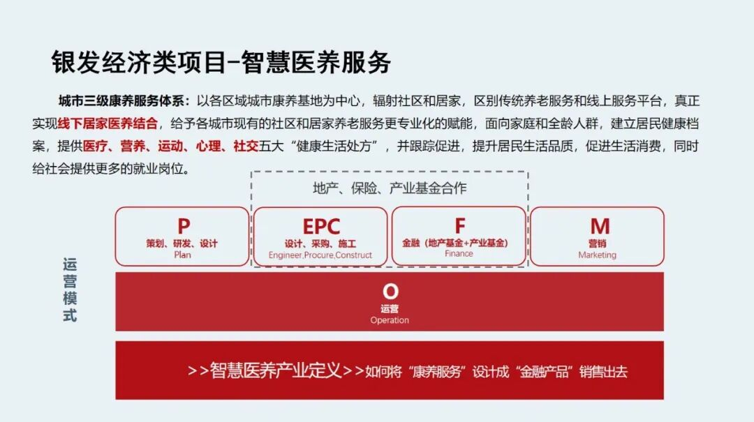 中鼎简介10.png